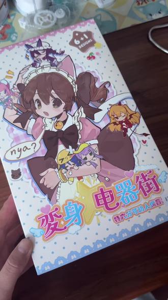 不要不要入新坑啊
#盲盒开箱 #变身电器街