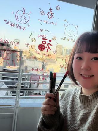 🎉手绘窗花接福气啦!#手绘 #春节 #接福气 #春天你好 #可爱到爆炸💥