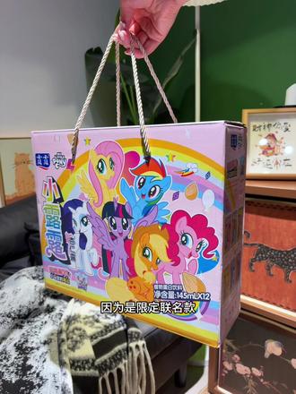 还得是#露露 居然出了小马宝莉联名款杏仁露,年夜饭桌上可不能少的解腻必备,年前活动力度大,赶紧囤#杏仁露 #过年牛奶 #年货节