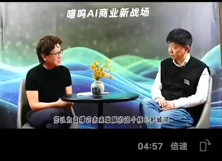 喵呜AI顾问式电商招商13768827234