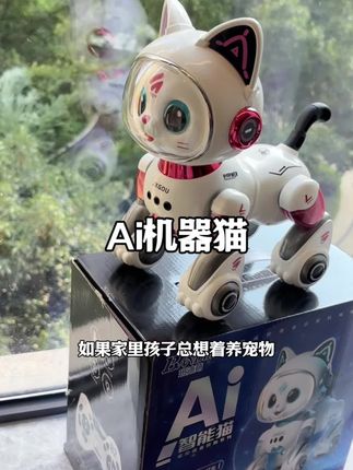 让孩子从小接触AI,培养兴趣,这只Ai机器猫能唱能跳、会做俯卧撑,还能讲故事,孩子玩得根本停不下来!#ai机器猫 #内容过于真实 #智能机器猫 #母婴好物 #宠物猫