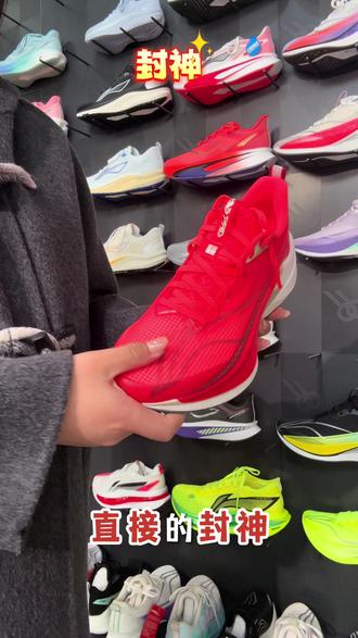 中考体育 体测想拿满分?选鞋真的太关键!#运动穿搭 #运动鞋 #跑鞋 #李宁 #赤兔9pro