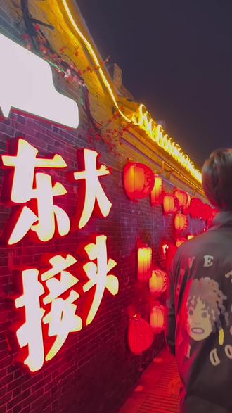 如皋古城从大年初一开始到初五,举办大型无人机灯光秀,超过1000架无人机点亮了新春夜空,为市民献上了一场震撼的视觉盛宴#马年吉祥#如皋古城