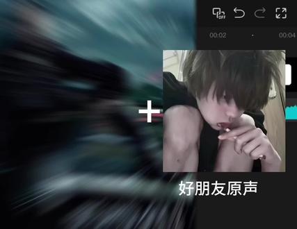 #雨下一整晚 #好朋友是生活的解药 #极品青年音 当雨下一整晚+emo语录...