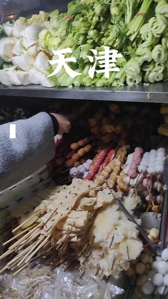 中石油桥下 好吃的麻辣烫和炒饭#人间烟火#炒饭#麻辣烫#天津