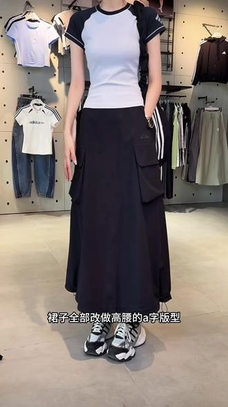 【滔搏官方】adidas阿迪达斯女子W CT SKIRT梭织长裙JM8438#黑色工装半身裙 #高腰显瘦半身裙 #梨形身材友好穿搭 #日常通勤穿搭