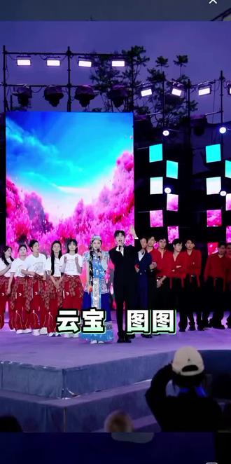@小云儿5月6号早上11点泰国金枕榴莲专场 @王图图🌟 (9677) 图图唱歌好好听#舞台上的你真是太优秀了