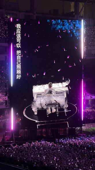 长沙📍“薛之谦”🎫万兽之王🎤 4.10钢琴弹唱《刚刚好》+《哑巴》+《你还要我怎样》+《爱好》+《像“雨”一样》,笑场的❄️太可爱啦😍😍#原谅世界只需一张演唱会门票 #演唱会只有一次和无数次 #薛之谦钢琴弹唱 #创作者中心 #创作灵感 @薛之谦 @薛︉之谦