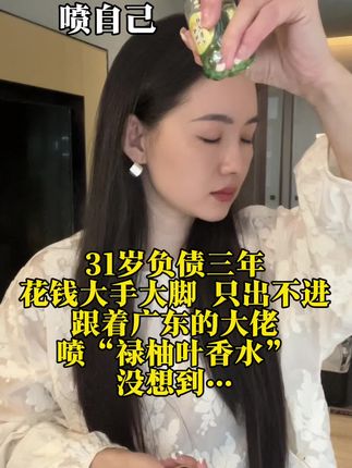 还得是广东 这方面是真的有点东西 谁懂啊……#好运连连 #运气 #万万没想到