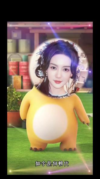 @孙艺燃🔥 燃燃~快来听听我新写的歌哈哈!要听完哦~顺便欣赏一下容黛娘娘跳舞哈哈#孙艺燃 #孙艺燃短剧 #容黛 #奶龙 #原创歌曲