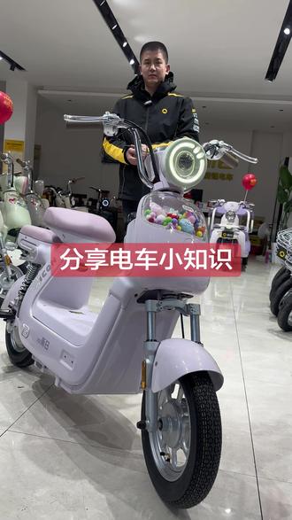 给家人们分享电车小常识! #电车小常识#感谢兄弟姐妹们的支持和陪伴 #感谢那些默默给我点赞的人