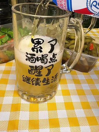 啤酒杯500ml印花创意酒杯加厚刻字个性玻璃杯大容量烧烤店扎啤杯