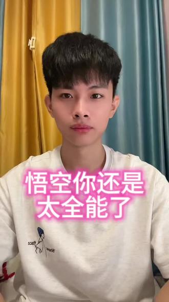 悟空你还是太全能了#悟空浏览器