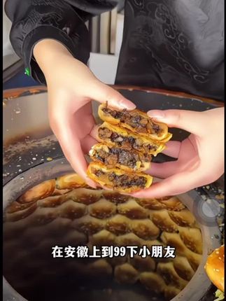 #12岁女孩遭虐致死案二审择期宣判 #习酒2025短视频大赛 #习酒2025短视频大赛 #随心而悦live起来 #实在好酒品质致胜