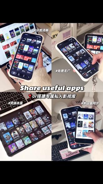 春节宅家追剧神器|0r搭建专属私人影视库!春节返程宅家追剧挖到宝了,网易爆米花也太好用了!
轻轻松松就能导入上万影视资源,界面一目了然~
4K高清+杜比音效,视听体验感绝了,还没有广告!
全设备同步播放记录,超适合我这种多设备党!
不管是自己宅家安心刷剧,还是给家里长辈安排好观影,都特别合适~
#播放器 #网易爆米花 #iPad追剧 #软件分享 #春节宅家