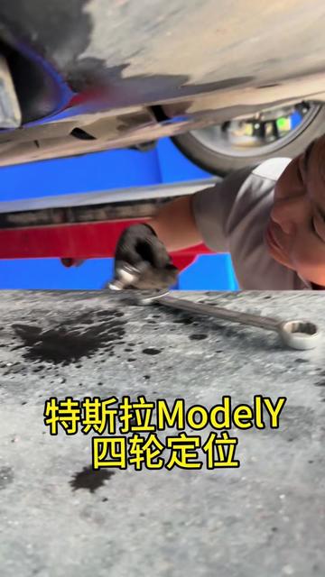 特斯拉Model Y四轮定位 所有数据均为现场画面匹配计算,方向正不跑偏,左右助力一致,行驶丝滑顺畅,最重要的是原厂感受。
:特斯拉车型我做出来偏移角绝对正确,根本不需要用转向角匹配及其他电子软件修改来掩盖底盘数据错误。
台车型:model y
图车况:方向盘不正,跑偏,左右助力不一致,直线行驶车轮抖动憋劲,过坑跳胎高速不稳。电耗变高。车主已经定位二十多次,三辆车的老司机,瞎搞了两年才找到明路。
人调整前束:
左后轮:0°04'
右后轮:0°07'
左前轮:0°11'
右前轮:0°03'
#四轮定位 #特斯拉 #大众#丰田#雷克萨斯