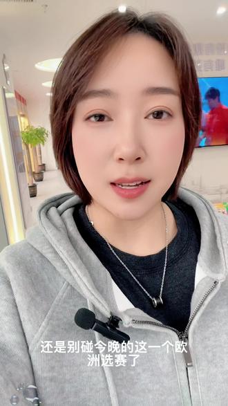 #欧洲预选 今晚谁会摆烂?