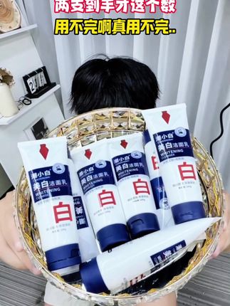 真诚才是最大的必杀技!靠口碑和回头客,把自己养活到现在的老国货#美白淡斑 脸越来越嫩了#洗面奶 #护肤