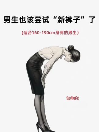 #男士休闲裤 #休闲裤男 #显瘦穿搭 #裤子穿搭 #百搭裤子