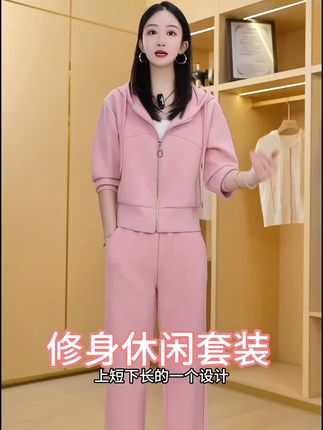 春装运动服女套装2025年新款春秋显瘦开衫洋气减龄灰色卫衣两件套#时尚穿搭时尚穿搭时尚 #时尚搭配服装 #女性气质穿搭 #女装 #穿搭女装