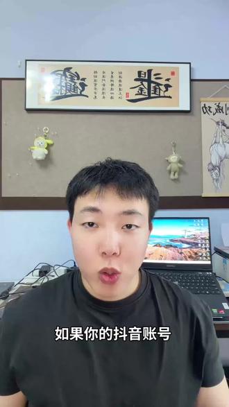 账号被禁言怎么处理?账号被禁言怎么解封?#账号禁言 #账号违规 #账号运营 #禁言了怎么办 #禁言解除