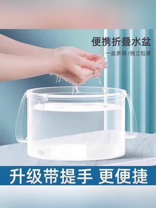 #水袋 郝邵文推荐手提式旅行洗衣袋折叠盆便携户外洗菜露营透明压缩水桶洗漱洗衣袋#便携水盆 #手提水袋 #折叠水盆#压缩水袋