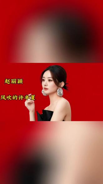 很难想象,这个在《风吹半夏》里眼神凌厉、气场全开的女商人,最初被人说“圆脸演不了主角”。#都市生活#情感 #娱乐圈