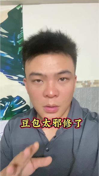 分享一个豆包#ai#自媒体创业 #效率工具