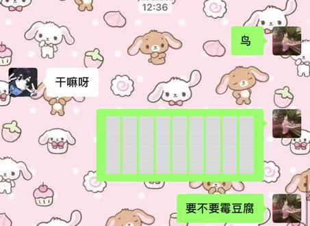 老板这霉豆腐多少钱一板啊?@Dịch #聊天技巧 #聊天对话 #服从性测试 #霉豆腐#你摸了我还怎么卖啊