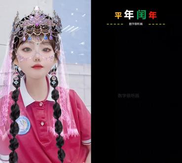 平年闰年 和 @数学很听画 一起 #合拍 #三年级下册数学 #三年级下册数学思维导图 #三年级下册数学每天一练 #三年级下册数学期末
