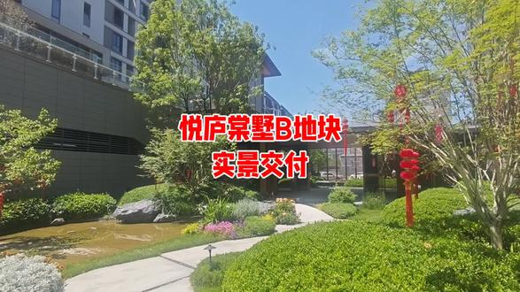 中建悦庐棠墅 #小区随拍 #天津新房 #天津房产