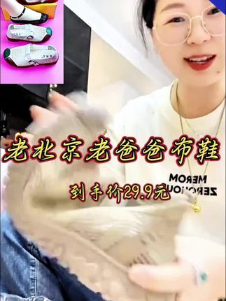 - 便捷一脚蹬:无需系鞋带,穿脱轻松,节省时间,适合各种场合快速穿脱。#好物推荐🔥 #只做高品质 #好鞋推荐 #好物分享