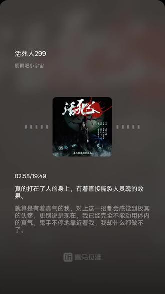 今日份精神食粮 【剧舞吧小宇宙】《《活死人》同魔鬼斗智斗勇》#喜马拉雅
小梅挽辞·寄周青
乱世相逢意最真,
芳心暗许付斯人。
愿随君侧同风雨,
岂料尘间殒此身。
血溅荒途魂未去,
情牵旧梦意犹亲。
一死难销相思骨,
犹向黄泉忆周青。