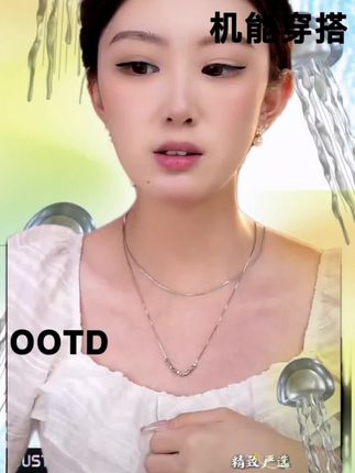 足银990项链女2025小众设计女百搭简约碎银几两毛衣链 #上热门话题🔥🔥🔥 #热点 #首饰分享 #时尚饰品 #穿搭