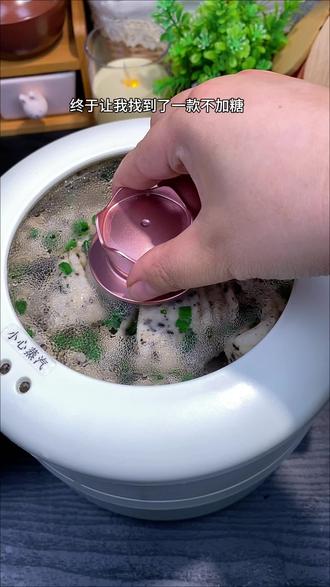 终于让我找到了一款不加糖和面粉的全麦椒盐花卷,蓬松暄软,麦香十足,真的好好吃啊#椒盐花卷#粗粮#主食#妈呀太香了#早餐吃什么
