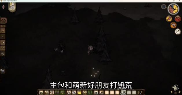 😃😃😃高兴,主包大胜了#饥荒联机版