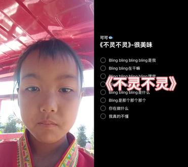 和 @可可🐟 一起 #合拍