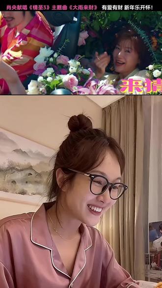 100年内没人能懂!太抽象了! #肖央 #大雨来财 #情圣3 #抽象 #reaction