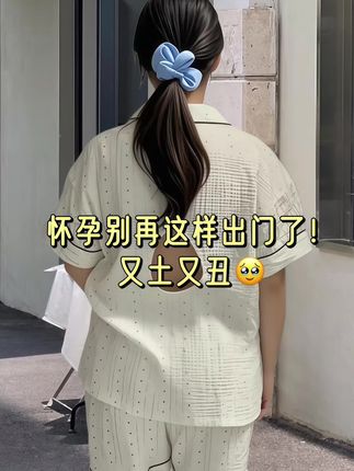 孕期也要精致开挂✨ 小香风背心裙来咯,黑白撞色经典又高级,藏肉显瘦超心机,无袖设计清爽不闷,宽松版型适配不同孕程,温柔又显贵气,孕妈秒变气质小仙女🧚♀️,#夏季穿搭 #孕期穿搭 #孕妇穿搭日常 #穿出高级感 #夏日轻氧感穿搭给视觉降降温