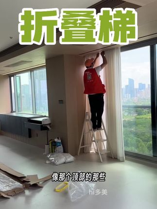 每个家里都应该备一个好用的折叠梯~#居家好物 #收纳整理 #家居生活 #折叠梯