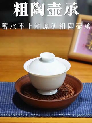 茶台上的壶承,这只粗陶壶承已经是每天泡茶的必备品了,用习惯了就没怎么用其他了#茶具 #召唤茶友 #壶承 #茶盘 #茶台