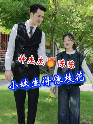 #能创传媒1761 #1314 #神杰杰 所有1314衣食父母今晚19点锁定张总直播间,有很多惊喜等你来❤️@黔烈县(9月29日生日庆)