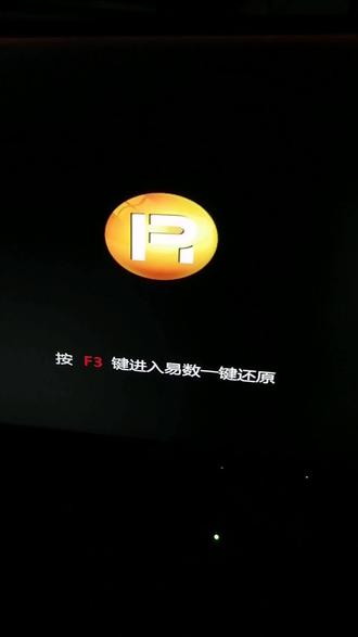 高配台式电脑不开机维修