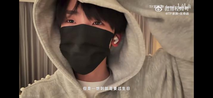 小奇奇报备日常#左奇函#奇文