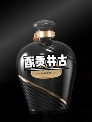 古井贡酒珍藏封坛 55度2500ml坛装浓香 型白酒55度2500m