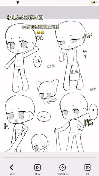 #qq人 #同人 #画世界手机指绘 #摸鱼 #绘画过程 无聊。。 。孩子想要无偿