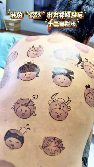 十二星座没有丑的了吧?昨天画的那个午马,真的有那么丑么😭#搞笑夫妻 #灵魂画手 #十二星座 #有趣的知识又增长了 #创作者中心