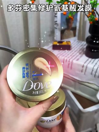 多芬密集修复小金碗#多芬#洗发水#护发素#发膜#好物分享