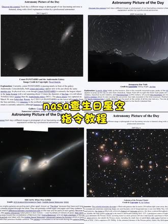 nasa查生日星空豆包指令来啦!~nasa查生日星空详细步骤#豆包把拜年玩明白了#nasa查生日星空#豆包ai #怎么在nasa查自己生日得星空 nasa生日星空图怎么查 nasa查生日星空方法