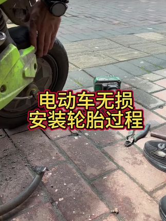 真空胎(电动两轮车)无损轮毂拆卸工具手动拆胎机拆胎神器